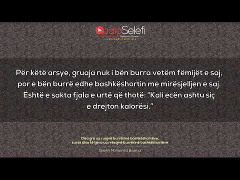 Disa gra ua ruajnë burrërinë bashkëshortëve, kurse disa të tjera ua rrëzojnë burrërinë bashkëshortëv