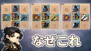 なぜロストゾーンはT7装備へ収束するのか【アルビオンオンライン】【S3-1】