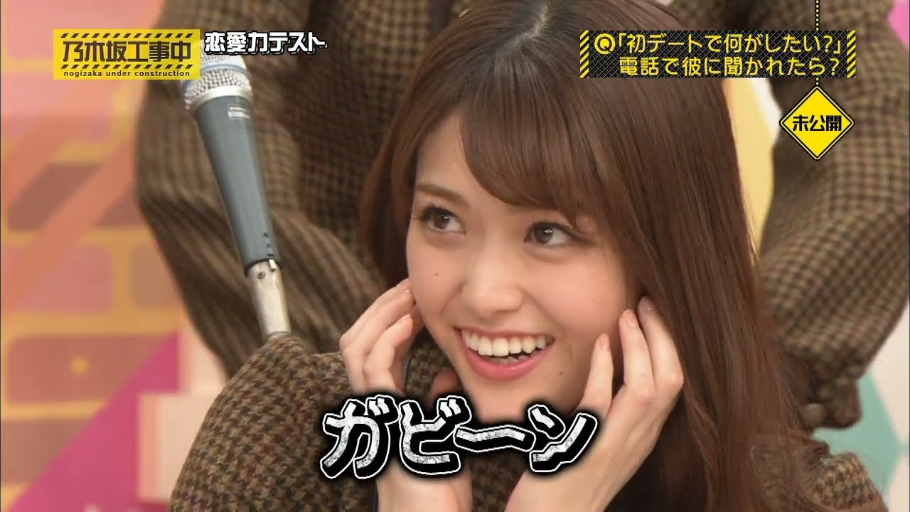 松村沙友里