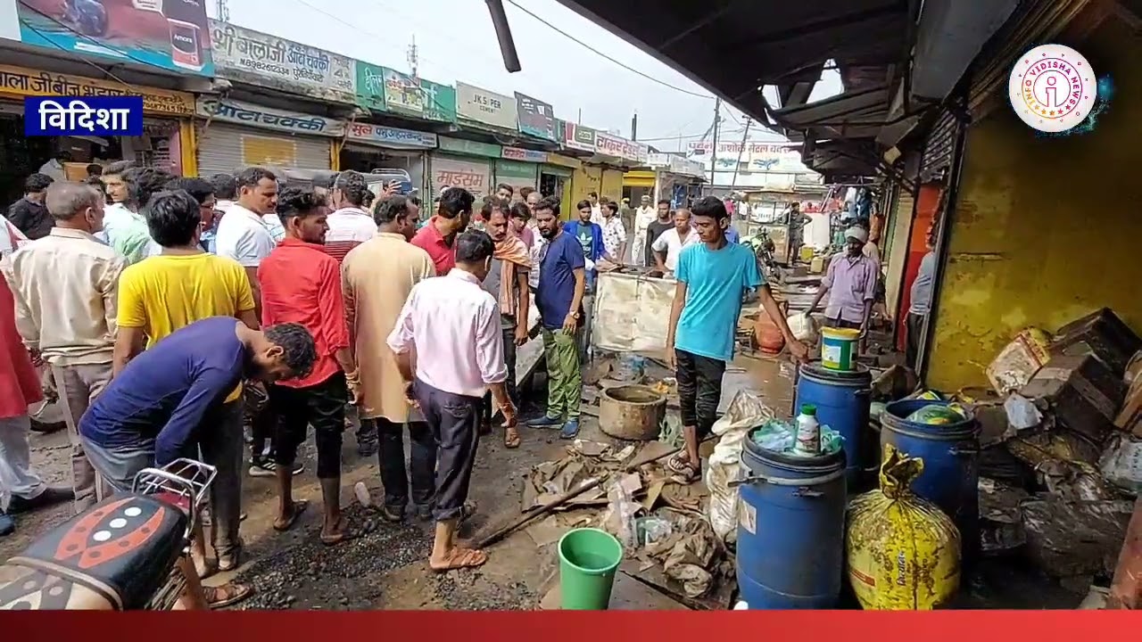 VIDISHA BARISH - रामलीला मार्केट में बाढ़ की विनाशलीला , दुकानों में रखा सब कुछ बर्बाद हो गया ...