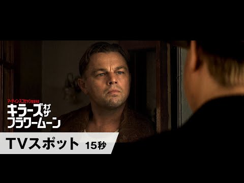 TVスポット＜15秒＞