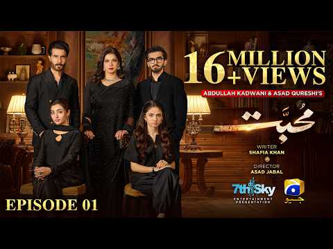 Mohabbat Episode 01 [Eng Sub] Feroze Khan - Nawal Saeed | 28th September 2026 - HAR PAL GEO