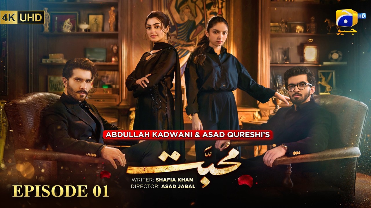 Mohabbat Episode 01 [Eng Sub] Feroze Khan - Nawal Saeed | 28th September 2026 - HAR PAL GEO