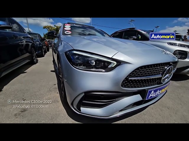 Automarin - Mercedes-Benz C 300 (2022)-preview