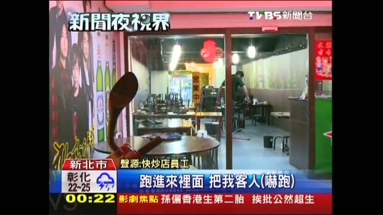 街頭尋仇　被害少年求救仍遭斷手筋