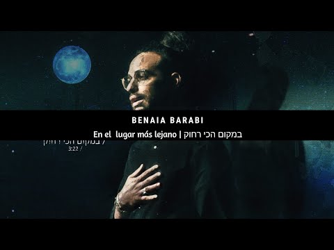 Bemakom Haji Rajok | במקום הכי רחוק - En el lugar más lejano | 🎙 Benaia Barabi - בניה ברבי