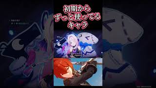 【原神】はやく強化お願いします〜 #genshinimpact