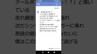 中島みゆき三作セット #ナンセンス替え歌