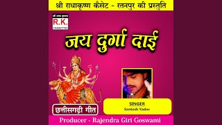 Download lagu Jai Durge Dai (Best Cg Jasgeet) mp3
