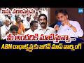 YS Jagan Mass Warning To ABN Radha Krishna Abused Words On YSRCP Leaders Chandrababu