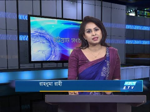 06 PM News || সন্ধ্যা ৬টার সংবাদ || 20 September 2020 || ETV News