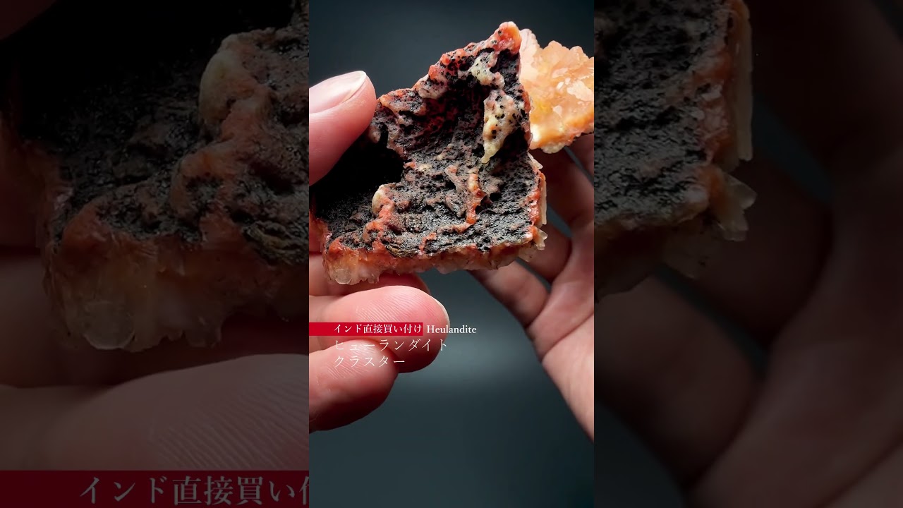 [高品質]インド産ヒューランダイト原石クラスター（35.2g／輝沸石）-slide-youtube