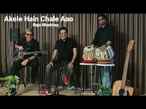 Akele Hain Chale Aao- House Mehfil with Raja Mushtaq