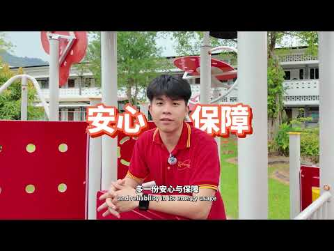 SPOWER x SJKC Jit Sin (B) 🏫 | Solar for Schools Initiative