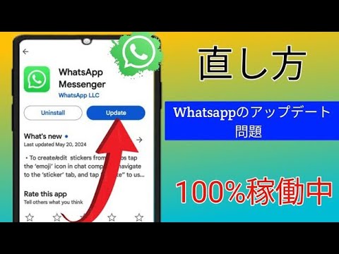 実用的ですか、それとも面倒ですか? WhatsApp のアップデートで一目でわかることが 1 つあります