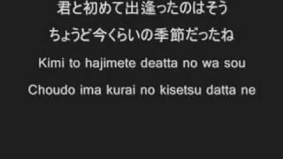 Big bang 声をきかせて- Lyrics &amp; Koe wo kikasete Romaji lyrics