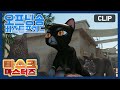 마스크 마스터즈 오프닝송 