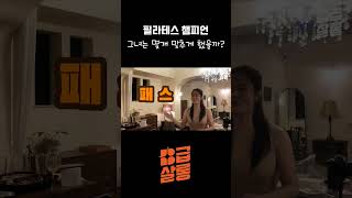 유튜브 썸네일