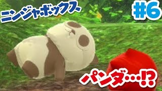 【ニンジャボックス実況#6】おしな山にパンダ出現！？【サンシャインズのジャリスケとのバトルも！！】