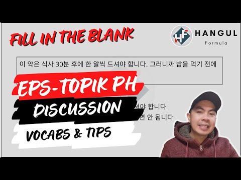 EPS-TOPIK QUESTION | FILL IN THE BLANK # 5