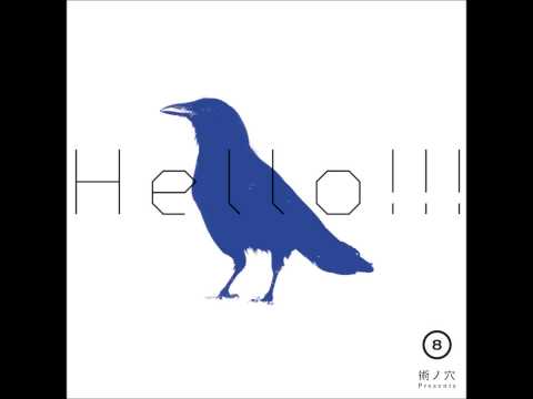 【ダイジェスト】 術ノ穴Presents 『HELLO!!!vol 8』