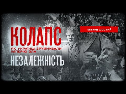 Прев'ю відео