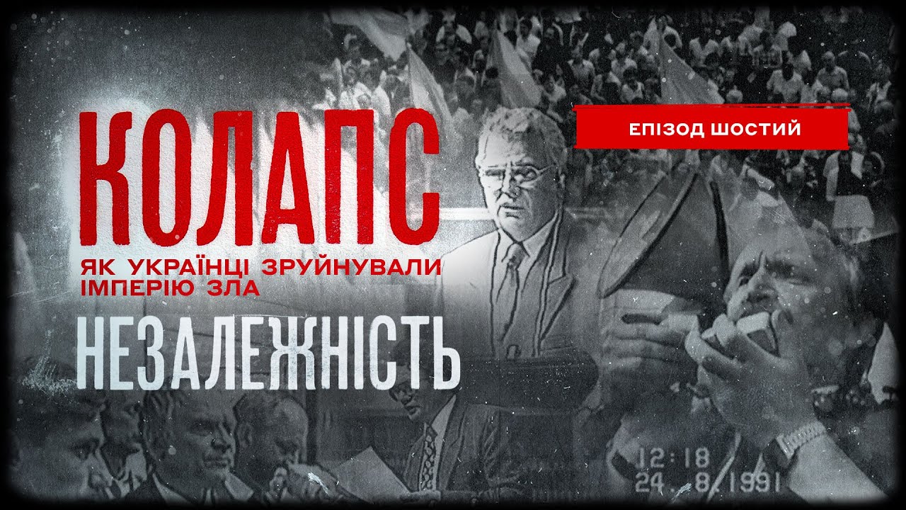 Прев'ю відео
