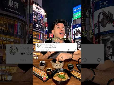 שרדתי יום שלם על אוכל יפני🇯🇵🍚