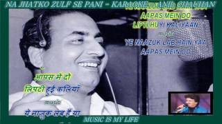 Na Jhatko Zulf Se Pani - KARAOKE - With Scrolling Lyrics Eng