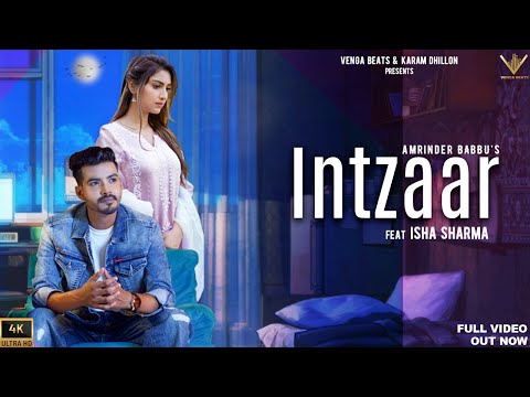Intzaar