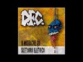 D F C O Massacre Da Guitarra Elétrica Full Album Fastcore Hardcore 2002