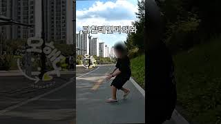이건 뭔 고라니도 아니고