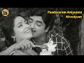 Paadasaram Aniyunna Nivedyam 1978 G Devarajan KJ Yesudas P Madhuri Central Talkies