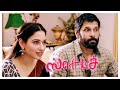 Sketch Tamil Movie Scenes Tamannaah Proposes To Marry Vikram S Thaman AP International