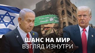 Orientalist: Hamas will not give up power