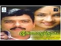 Bharthavudyogam Malayalam Full Movie Jagadish
