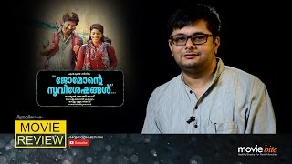 Jomonte Suvisheshangal Malayalam Movie Review by Haree | Chithravishesham.com
