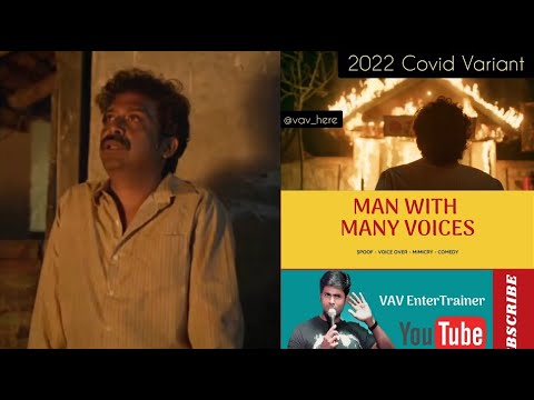 Minnal Murali Shibu Mass scene 2022 Lockdown Version Voice Over by EnterTrainer VICKY