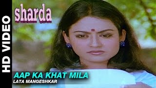 Aap Ka Khat Mila - Sharda | Lata Mangeshkar | Jeetendra