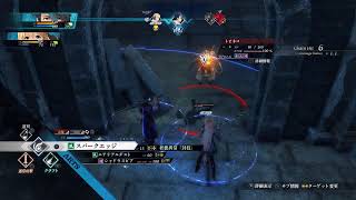 英雄伝説 黎の軌跡