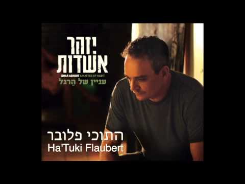 Video thumbnail for Hatuki Flaubert - התוכי פלובר