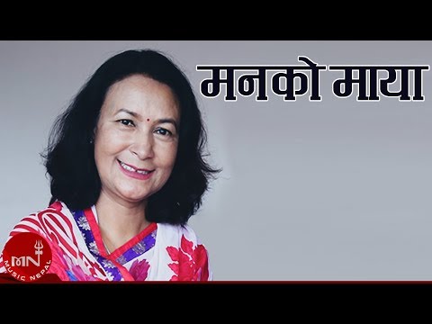 Manko Maya - Kunti Moktan | Nepali Song