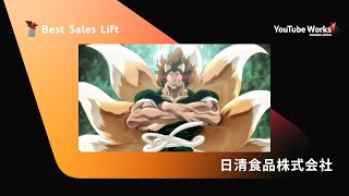 Nissin Foods