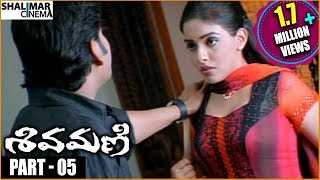 Shivamani Telugu Movie  Part 05/12  Nagarjuna Asin