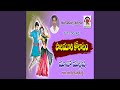Maavo Mallesha Feat Swathi Reddy UK