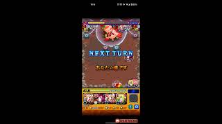 【モンスト】 真アマテラスを運極にしよう！