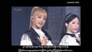 (G) I-DLE || WHAT&#39;S YOUR NAME? [I-LAND VERSION MMSUB]