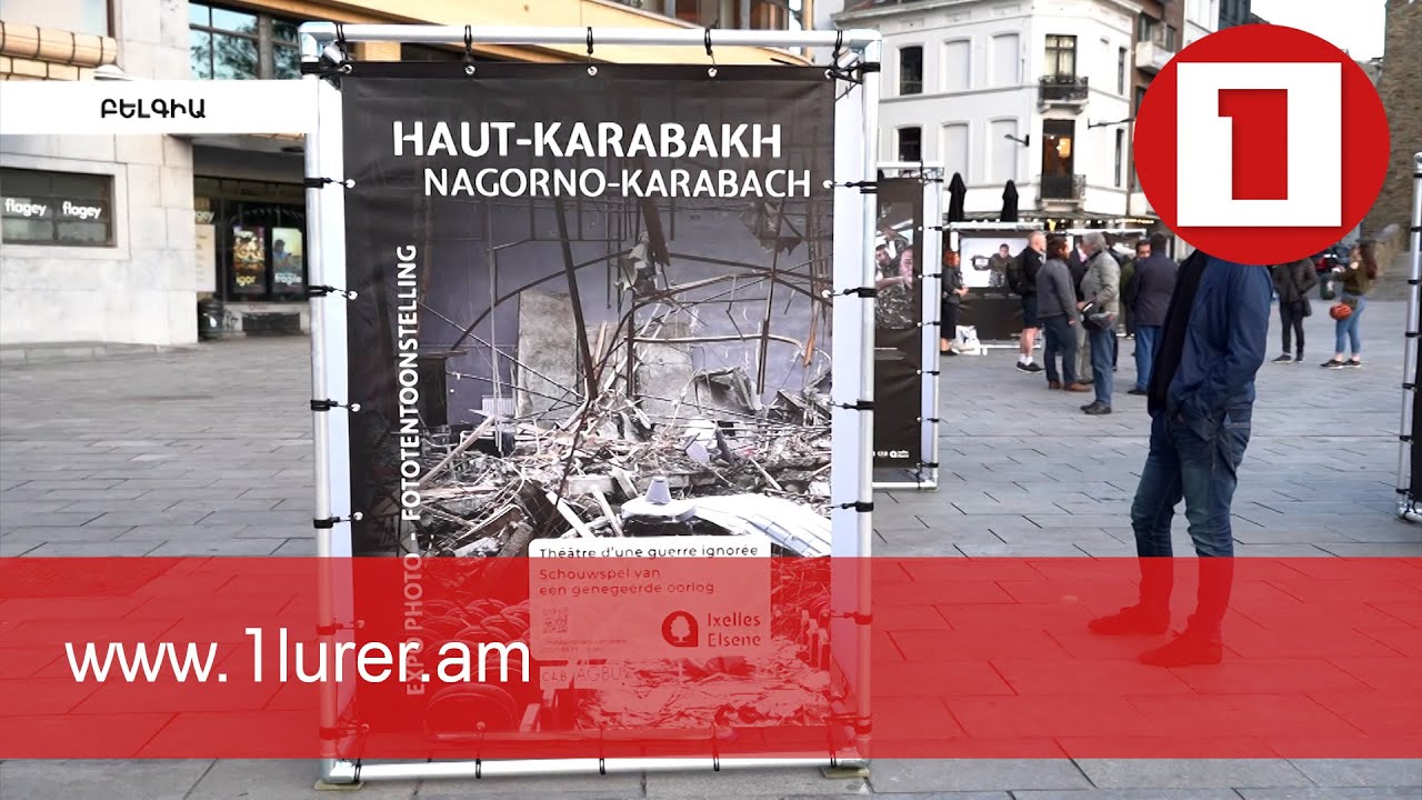 Բելգիայի հայերը և համայնքի աջակիցները հարգել են 44-օրյա պատերազմի զոհերի հիշատակը