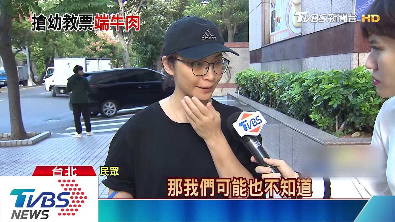 3歲幼兒免排隊看診！　立委推育兒政見搶票