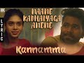 Naane Kadhaiyaga Anene - Kannamma | Vinayak Vaithianathan | Barath Dhanasekar | Dushara | DDC